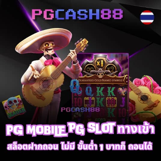dubai 1688 สล็อต